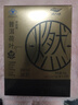 活力達(dá)普洱荷葉茶減肥茶減肚子排油減脂瘦身減脂肪燃脂男女通用普洱茶 曬單實(shí)拍圖