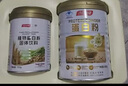 湯臣倍健Yep高光小粉瓶果味飲料樹莓味每瓶含6g添加鰹魚彈性膠原蛋白肽 Yep高光小粉瓶6g*10瓶 曬單實拍圖