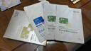 敷爾佳新款白膜2盒 械字號敷料醫(yī)用透明質(zhì)酸鈉修復(fù)貼MHA-C-T敷感升級 曬單實(shí)拍圖