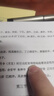 名人字畫-楊公擇日大全 正五行擇日 四柱神煞大全 出喪擇日 -書法藝術(shù)品 曬單實(shí)拍圖