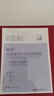 BEAIB5積雪草面膜補(bǔ)水保濕曬后面膜修復(fù)敏感去黃提亮抗皺韋雪男女士 曬單實(shí)拍圖