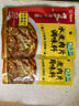 海底撈筷手小廚調味料 水煮肉片調味料100g 家常川菜炒菜水煮肉片調味料 曬單實(shí)拍圖