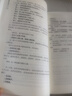 鮑鵬山品水滸【完整版無刪減】百家講壇鮑鵬山新說水滸 古典今解新品讀 鮑鵬山新批水滸傳中的那些人 默認規(guī)格 曬單實拍圖