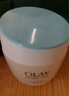 玉蘭油（OLAY）活膚菁華面霜50g抗皺緊致抗衰老護(hù)膚品保濕面霜生日禮物送女友 曬單實(shí)拍圖