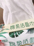 心相印洗臉巾【肖戰(zhàn)推薦】80抽*3包干濕兩用棉柔潔面巾加厚一次性抽取式 曬單實(shí)拍圖