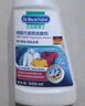 貝克曼博士（Dr.Beckmann）衣領(lǐng)凈頑固污漬預(yù)洗劑500ml 強(qiáng)力洗白清潔劑噴霧配洗衣液德國(guó)進(jìn)口 曬單實(shí)拍圖