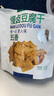老李慢鹵豆腐干五香香辣獨立包裝溫州特產開袋即食休閑零食 五香味 150g *5袋 曬單實拍圖