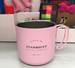 星巴克星巴克杯子經(jīng)典墨綠馬克杯咖啡杯保溫杯桌面杯茶杯喝水杯送禮禮物 粉色馬克杯 曬單實(shí)拍圖