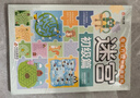 迷宮（全4冊）益智文具游戲書 彩圖大字版 初級篇 中級篇 高級篇 挑戰(zhàn)篇 兒童青少年專注力邏輯思維訓練游戲書籍適合3-6 7-10歲課外書課外讀物暑假作業(yè) 一升二暑假銜接 小升初暑假銜接 曬單實拍圖