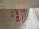 【天津?qū)０妗?025秋版新觀察九年級數(shù)學(xué)上冊人教版課時(shí)作業(yè)+專題訓(xùn)練9年級上冊數(shù)學(xué)教材同步練習(xí)冊思維新觀察隨堂檢測 曬單實(shí)拍圖