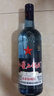 紅星二鍋頭 藍瓶綿柔8陳釀 清香型白酒 43度 750ml*6瓶 整箱裝口糧酒 曬單實拍圖