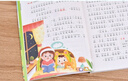 冰心兒童文學(xué)全集全套6冊(cè) 注音版小學(xué)一二三年級(jí)課外書必讀推薦適合小學(xué)生課外閱讀的書籍課外讀物冰心獎(jiǎng)獲獎(jiǎng)作家精品書系 課外書籍6-12歲 一二年級(jí)課外閱讀必讀 【彩圖注音版】中國(guó)當(dāng)代獲獎(jiǎng)兒童文學(xué)作家書第 曬單實(shí)拍圖