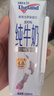紐仕蘭（Theland） 新西蘭進口4.0g蛋白質(zhì)高鈣全脂純牛奶250ml學(xué)生早餐牛奶 全脂2箱48盒 曬單實拍圖