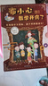 百班千人特級教師 張祖慶給孩子的365堂作文課 全12冊 作文素材 名師賞析 中小學(xué)生課外閱讀書(shū)籍暑假閱讀暑假課外書(shū)課外自主閱讀假期讀物 圖書(shū) 曬單實(shí)拍圖