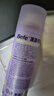 Befe蓬蓬去油蓬松干發(fā)噴霧 免洗噴霧高顱頂神器(50ml) 曬單實拍圖