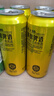 燕大師經(jīng)典皮爾森精釀啤酒500ml*12罐拉格精釀啤酒送禮聚會(huì)燒烤 曬單實(shí)拍圖