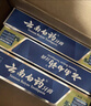云南白藥山姆同款經(jīng)典牙膏套裝 清新口氣護(hù)齦 薄荷香型230g*4家庭裝送牙刷 曬單實(shí)拍圖