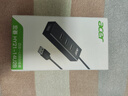 宏碁（acer）USB分線器 高速4口HUB集線器擴(kuò)展  筆記本臺(tái)式電腦手機(jī)一拖四多接口延長(zhǎng)線轉(zhuǎn)換器 曬單實(shí)拍圖