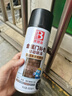 保賜利自噴漆防盜門補漆嘉宜防盜網(wǎng)防銹噴霧漆修補油漆室外金屬漆太古藍(lán) 曬單實拍圖