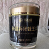 錫伯渡新疆蜂王漿 王漿酸≥2%蜂皇漿黑蜂鮮王漿天然官方父母節(jié)日禮品 【王漿酸≥2.0】?jī)?yōu)質(zhì)款 曬單實(shí)拍圖