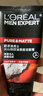 歐萊雅（LOREAL）男士洗面奶控油清痘深層清潔磨砂抗黑頭角質(zhì)氨基酸潔面乳男青少年 火山巖清痘潔面膏100ml+50mlx2 曬單實拍圖