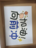 叢一樓開(kāi)學(xué)季典禮手舉牌拍照教室裝飾合影道具幼兒園小學(xué)氛圍布置生日派 運動(dòng)會(huì )手舉牌-勝券在握【8個(gè)】 曬單實(shí)拍圖