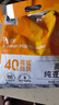 永和豆?jié){高蛋白純豆?jié){粉432g  18g*24條  40%高蛋白 即食早餐代餐 曬單實(shí)拍圖