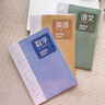 佐瀾哲 B5膠套錯題本小學(xué)初高中生專用數(shù)理化加厚全套學(xué)科筆記本數(shù)學(xué)語文英語錯題本整理神器 語數(shù)英3本 曬單實拍圖