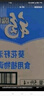 福臨門食用油 葵花籽清香食用植物調(diào)和油5升 中糧出品 曬單實(shí)拍圖