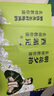 【無(wú)刪減】萬(wàn)唯名師教你讀朝花夕拾魯迅西游記原著正版初一七年級(jí)上下冊(cè)必讀課外閱讀書(shū)籍駱駝祥子鋼鐵是怎樣煉成的初中必讀十二本 七年級(jí) 7年級(jí)4本【朝花+西游+駱駝+鋼鐵】 曬單實(shí)拍圖