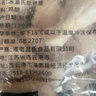 溫氏雞腿4斤 雞肉冷凍琵琶腿大雞腿炸雞腿烤雞腿奧爾良雞腿燒烤食材 曬單實(shí)拍圖