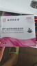 南京同仁堂【正品】婦女緊致消炎止癢凝膠產(chǎn)后修復(fù)松弛漏尿糜爛異味炎癥 三盒裝[私處變緊不回彈] 曬單實(shí)拍圖