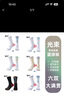 TOMMUP光束專業(yè)實(shí)戰(zhàn)毛巾底高顏值籃球襪高筒防滑透氣吸汗高幫運(yùn)動(dòng)襪 【光束主推】六雙大滿貫 曬單實(shí)拍圖