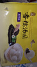 灣仔碼頭香糯黑芝麻湯圓538g28只湯圓元宵早餐點心速凍生鮮食品 曬單實拍圖