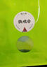 陳一凡鐵觀音 【拍1=發(fā)3】高山蘭花香烏龍茶春茶冷泡茶清香型共750g 曬單實拍圖
