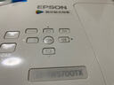 愛普生（EPSON）CH-TW5700TX家用投影儀 3LCD智能家庭影院投影機（1080P 2700流明 智能系統(tǒng)） 曬單實拍圖