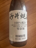 沙井蠔油 100%蠔汁 0添加調(diào)味品 深圳特產(chǎn) 家用廚房山姆舊莊耗油 450g 曬單實拍圖