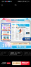 【陽光少年報官方旗艦店】陽光少年報小學版/初中版2024年2025年全年訂閱送好禮1-12月/1-6春夏秋冬合訂本報紙雜志大少年1-6年級中小學生科普好奇號過刊新聞 【每周發(fā)一次】小學25年8月-26 曬單實拍圖