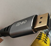 開博爾（Kaiboer）鍍銀DP2.1高刷高清線認(rèn)證版80G高帶寬240Hz/360Hz兼容DP1.4電腦顯卡接2K4K顯示器連接線3米 曬單實(shí)拍圖