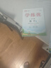 【官方直售/現(xiàn)貨速發(fā)】優(yōu)翼【學(xué)練優(yōu)】2025春季小學(xué)一年級二年級三年級四年級五年級六年級上下冊語文數(shù)學(xué)英語預(yù)習(xí)書復(fù)習(xí)書教材解析同步練習(xí)人教劍橋北師蘇教湘少外研金版教材解析同步練習(xí)冊小學(xué)通用輔導(dǎo)資料書訓(xùn) 曬單實(shí)拍圖
