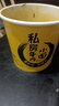 吃歡天蘭州牛肉面方便面地方特色小吃小面拉面整箱速食泡面桶裝 蘭州牛肉面90g*1桶 曬單實(shí)拍圖