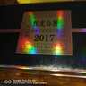 鄭蓮英（ZHENGLIANYING）茶葉2017年福鼎白茶陳皮貢眉老白茶緊壓小方片送禮禮盒360g 曬單實(shí)拍圖