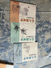 3冊《芥子園畫傳淺印描摹》蘭竹梅菊草蟲翎毛山水譜國畫入門基礎(chǔ)書籍白描臨摹本超級線條初學(xué)者工筆畫自學(xué)教材 曬單實拍圖