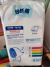 妙樂趣護(hù)臀紙尿褲新生嬰兒初生超薄透氣拉拉褲寶寶學(xué)步男女通用尿不濕 紙尿褲XL碼46片 曬單實拍圖