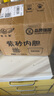 廚之翼智能瀝糖電飯煲電飯鍋神器家用全自動(dòng)紫砂內(nèi)膽 白色(3-8人) 5L 曬單實(shí)拍圖