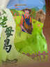 都豐年老母雞2.4斤高山散養(yǎng)慢養(yǎng)300天黑腳土雞整雞 雞肉 月子雞湯煲湯 曬單實拍圖