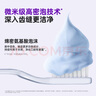 波普專研（bop）活性抗菌肽色修美白牙膏紫色亮白去牙漬溶漬 3支裝（隨機(jī)發(fā)貨） 曬單實(shí)拍圖