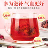 同仁堂洛神花桑椹玫瑰茶三花茶玫瑰花茶花茶養(yǎng)生茶女性補(bǔ)氣血160g 曬單實(shí)拍圖