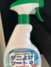 WASEKI日本除螨噴霧床上用品宿舍去螨蟲包免洗免曬植物母嬰祛螨殺蝻蟲劑 除螨蟲噴霧劑500ml 曬單實拍圖
