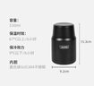 膳魔師（THERMOS）燜燒杯530ml男女 兒童便攜燜燒罐保溫飯盒保冷水杯子TELA-530黑色 曬單實(shí)拍圖